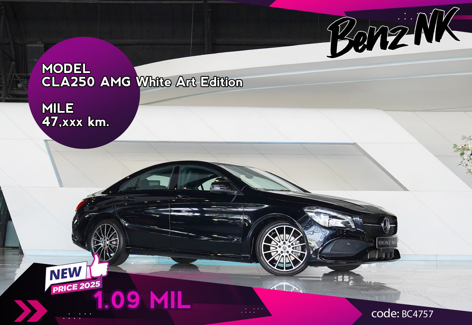 CLA250 AMG White Art Edition